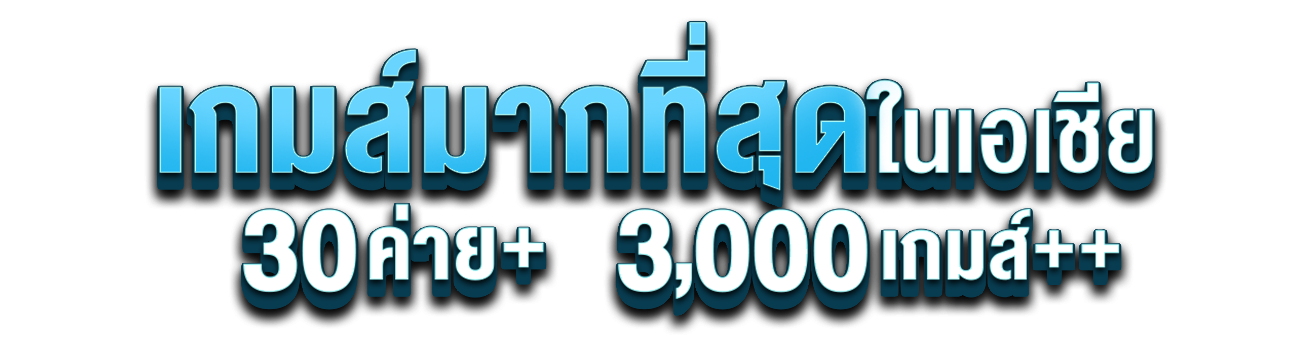 boston505 เว็บตรง มั่นคง จ่ายจริง ฝาก-ถอนไม่มีขั้นต่ำ